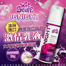 Wet Stuff(澳洲) IGNIGHT 陰蒂快感高潮乳液 30g