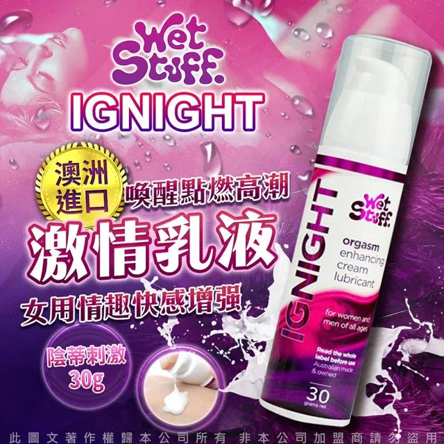 Wet Stuff(澳洲) IGNIGHT 陰蒂快感高潮乳液 30g