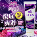 Wet Stuff(澳洲) Water Based Personal Iubricant PLUS - 水溶性後庭長效潤滑液 100g