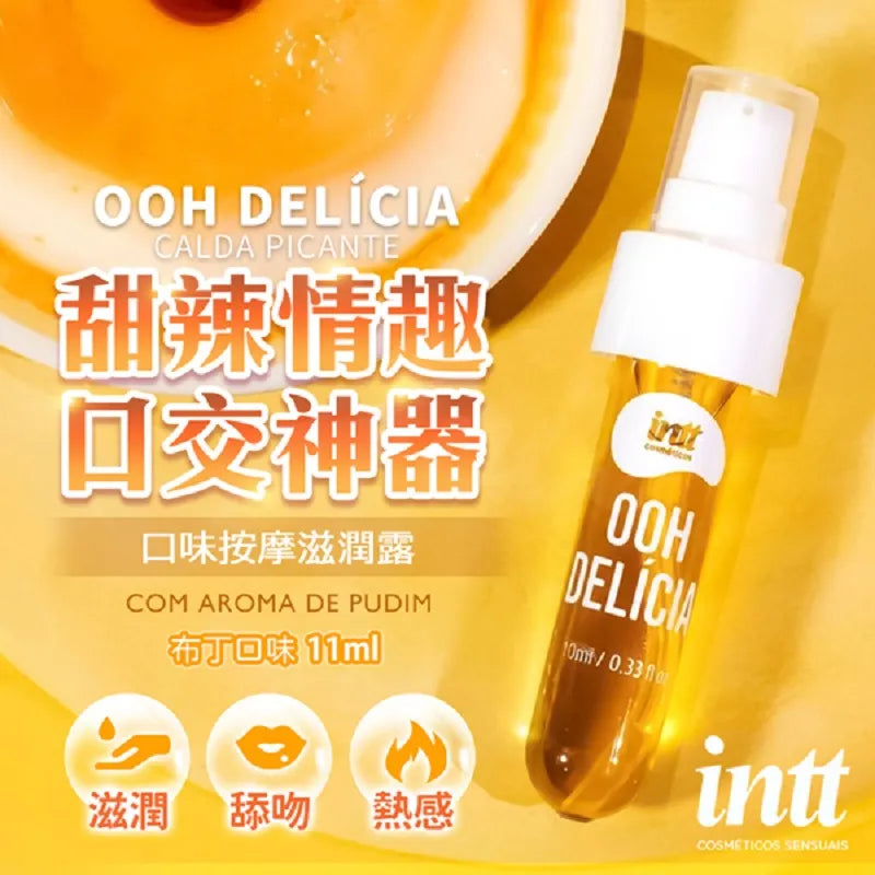 Intt(巴西) OOH DELICIA - Kissable Syrup 溫感口交液 布丁味 11g