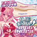 Ride Japan(日本) 快感爆炸UP 鋸齒摩擦 自慰杯