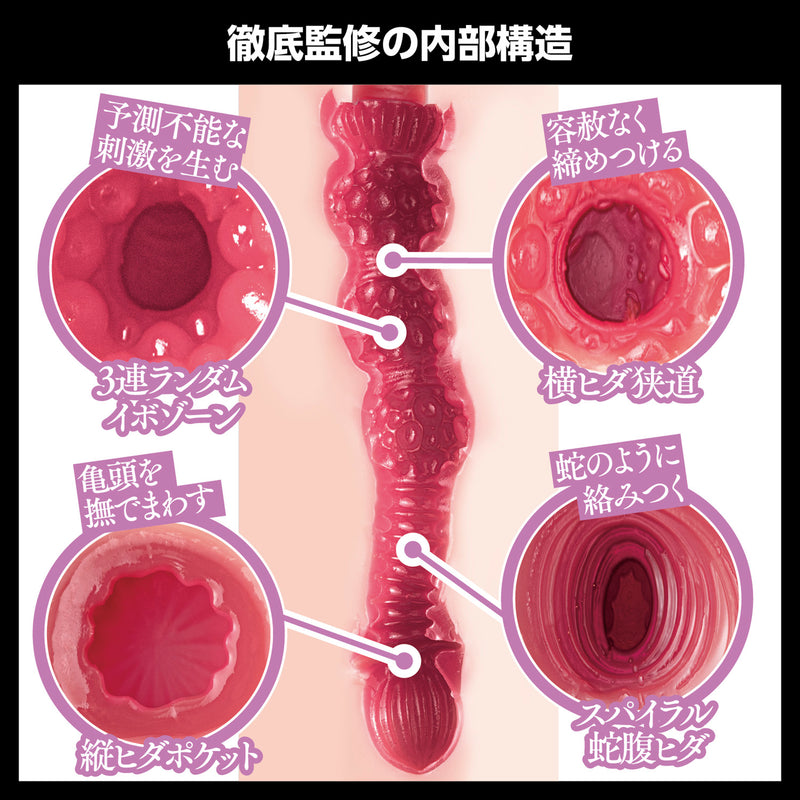 SSI Japan(日本) 日本の名器 天月あず 自慰杯