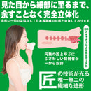 SSI Japan(日本) 神舌 月野霞 (月野かすみ) 手動口交杯