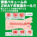 SSI Japan(日本) 神舌 月野霞 (月野かすみ) 手動口交杯