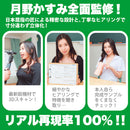 SSI Japan(日本) 神舌 月野霞 (月野かすみ) 手動口交杯