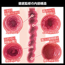 SSI Japan(日本) 日本の名器 月野霞 (月野かすみ) 自慰杯