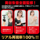 SSI Japan(日本) 神舌 美谷朱音 電動口交杯