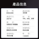 EROCOME - VIRGINIS 玉女座 - 無極變速震動伸縮加熱飛機杯