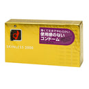 Okamoto 岡本(日本) 緊貼型安全套 12片裝