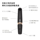 Satisfyer(德國) Perfect Kiss - 3D磁感律動吸啜器