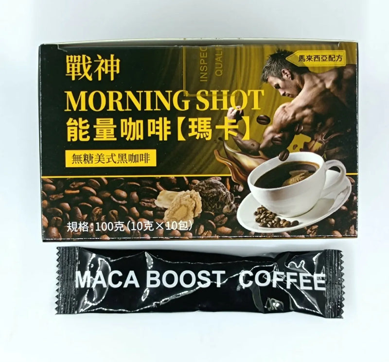 戰神(馬來西亞) MORNING SHOT COFFEE 瑪卡 能量咖啡 (無糖黑咖啡) 一盒/10包