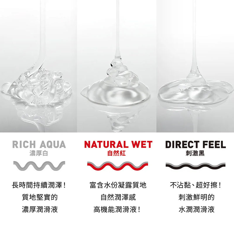 TENGA(日本) PLAY GEL DIRECT FEEL 水性潤滑液 (刺激黑) 160ml