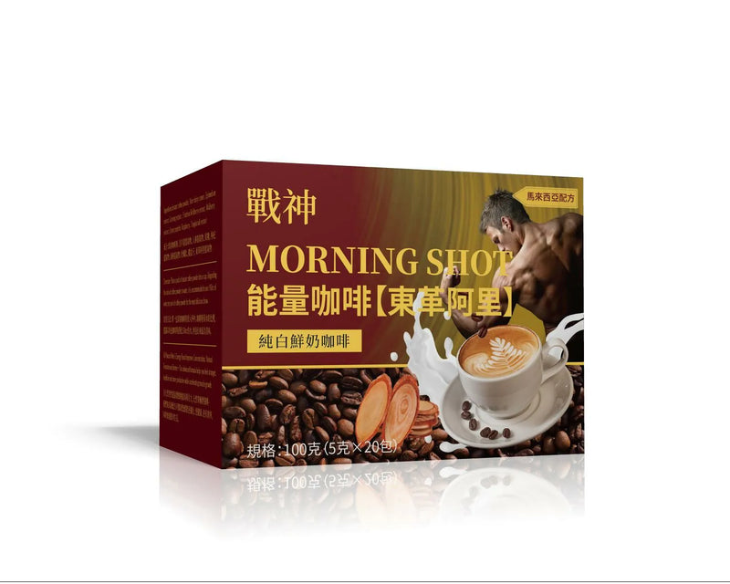 戰神(馬來西亞) MORNING SHOT COFFEE 東革阿里 能量咖啡 (純白鮮奶咖啡) 一盒/20包