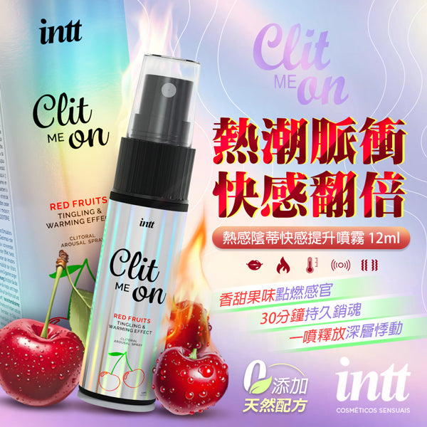 Intt(巴西) CLIT ME ON RED FRUITS 女士熱感快感提升噴霧 紅果味 12ml