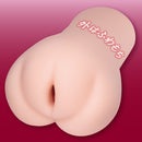 Toys Heart(日本) 原始黏膜 (生々粘膜オナホ) 自慰杯