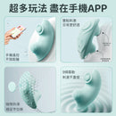 Erocome - SEAHORSE Mini 海馬 穿戴突擊強震APP震動器 藍色