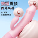 EROCOME - CARTER SMART 巨爵座 APP智能版雙頭強震AV棒