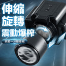 MyToys(德國) MyShot 伸縮旋轉震動電動飛機杯