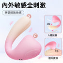 EROCOME - ELEPHANT長鼻象 搖動震動棒