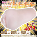 Ride Japan(日本) 天下一穴 緊壓變化自慰杯