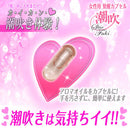 SSI Japan(日本) 女用潮吹膠囊 依蘭精華 3粒裝