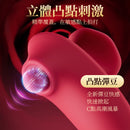 EROCOME - ROSE PLUSE 玫瑰脈動 震動器 (紅色)