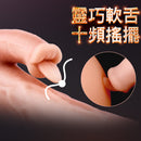 EROCOME - SERPENS (巨蛇座) 遠程遙控 抽插旋轉震動高仿陽具