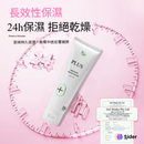 Wet Stuff(澳洲) Raw Touch - 免沖洗水溶性口交潤滑液 草莓味 100g