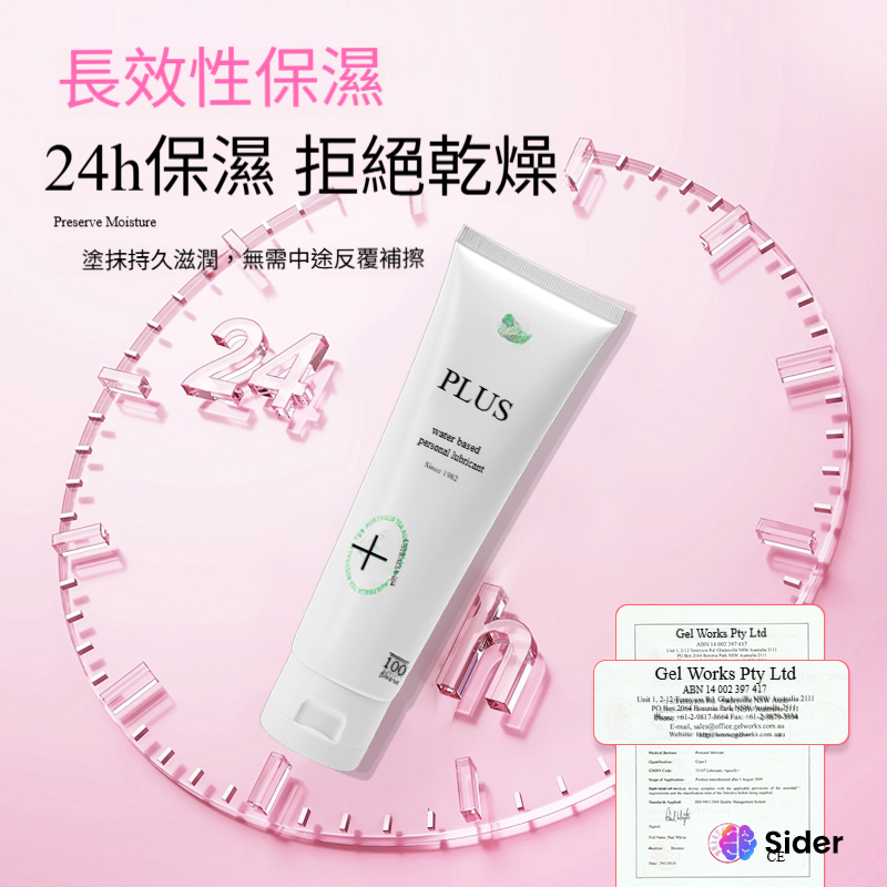 Wet Stuff(澳洲) Water Based Personal Iubricant - 水溶性口交潤滑液 草莓味 100g