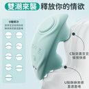 Erocome - SEAHORSE Mini 海馬 穿戴突擊強震APP震動器 藍色