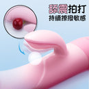 EROCOME - CARTER SMART 巨爵座 APP智能版雙頭強震AV棒