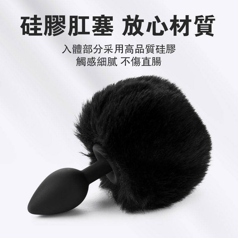 Pillow Talk(加拿大) Punishment Bunny Tail Silicone Anal Plug 後庭塞