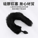 Pillow Talk(加拿大) Punishment - Fox Tail Silicone 後庭塞