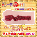 Ride Japan(日本) 天下一穴 緊壓變化自慰杯