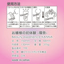 Toys Heart(日本) 少女的初體驗 -環奈 自慰杯