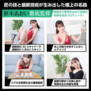 SSI Japan(日本) 日本の名器 樞木葵 (枢木あおい) 自慰杯