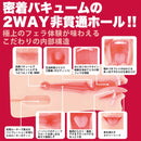 SSI Japan(日本) 神舌 森澤佳奈 (森沢かな) 手動口交自慰杯