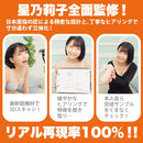 SSI Japan(日本) 神舌 星乃莉子 手動口交自慰杯