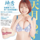 SSI Japan(日本) 神舌 天月あず 手動口交杯