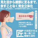 SSI Japan(日本) 神舌 天月あず 手動口交杯