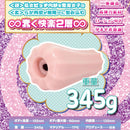 YUIRA(日本) 處女婊子惡魔女孩快感無限∞ 自慰杯