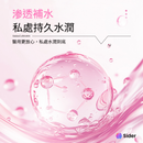 Wet Stuff(澳洲) Raw Touch - 免沖洗水溶性口交潤滑液 草莓味 100g