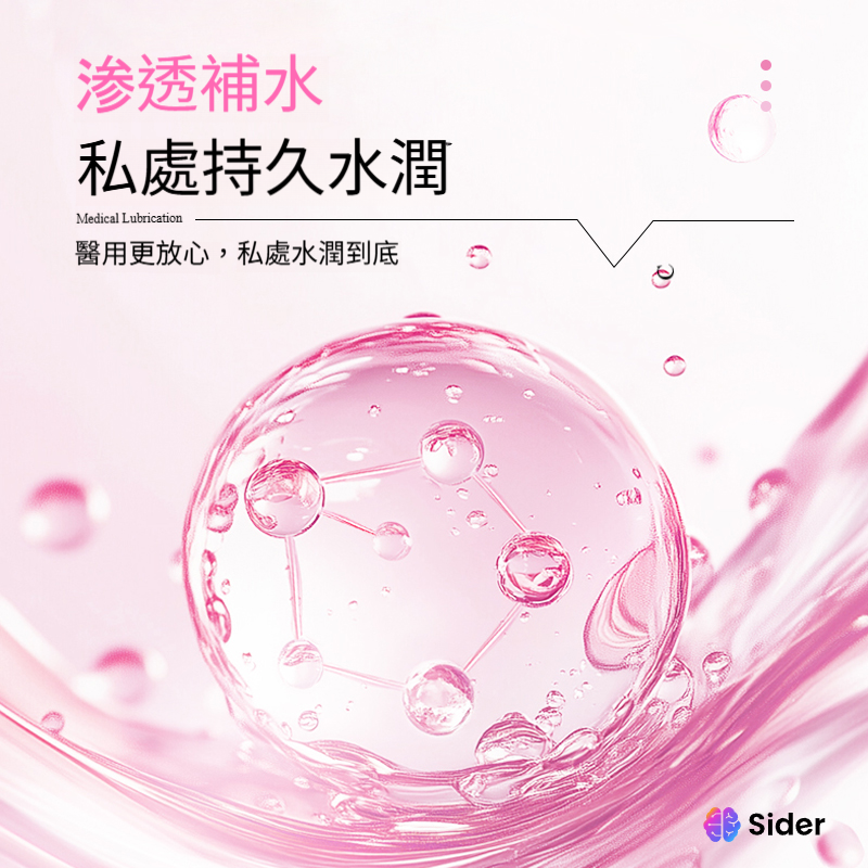 Wet Stuff(澳洲) Water Based Personal Iubricant - 水溶性口交潤滑液 草莓味 100g
