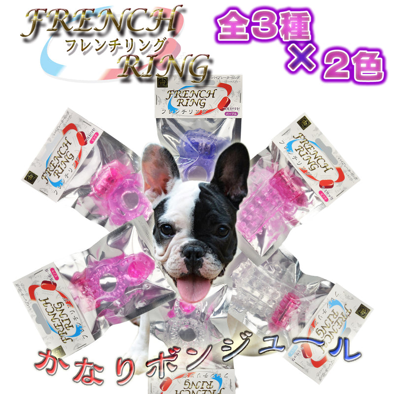 Prime(日本) French Ring 震動延時環 粉色