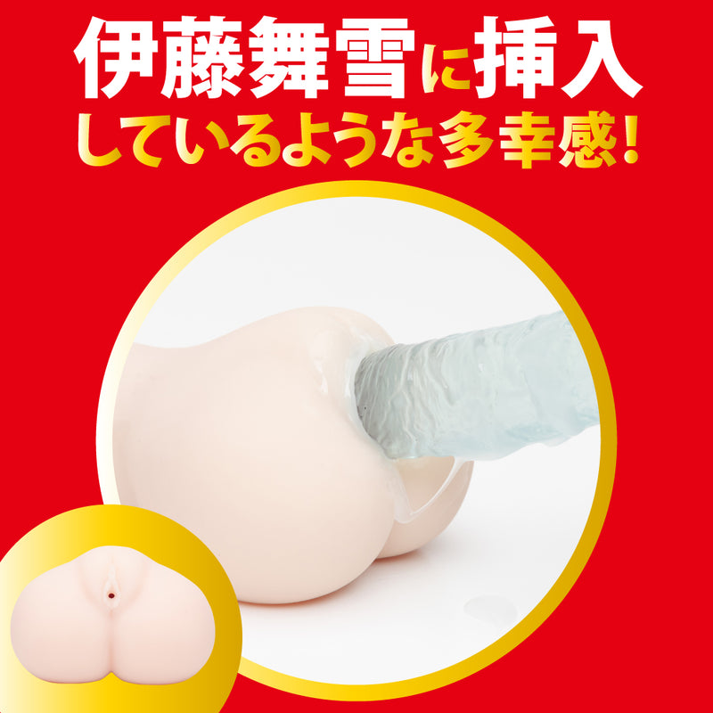 EXE(日本) Japanese Real Hole 激 伊藤舞雪 飛機杯