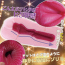 Ride Japan(日本) 妄想百變女郎 自慰杯