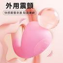 EROCOME - ELEPHANT長鼻象 搖動震動棒