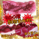 Ride Japan(日本) 天下一穴 緊壓變化自慰杯