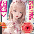 NPG(日本) 美麗護士的誘惑 飛機杯