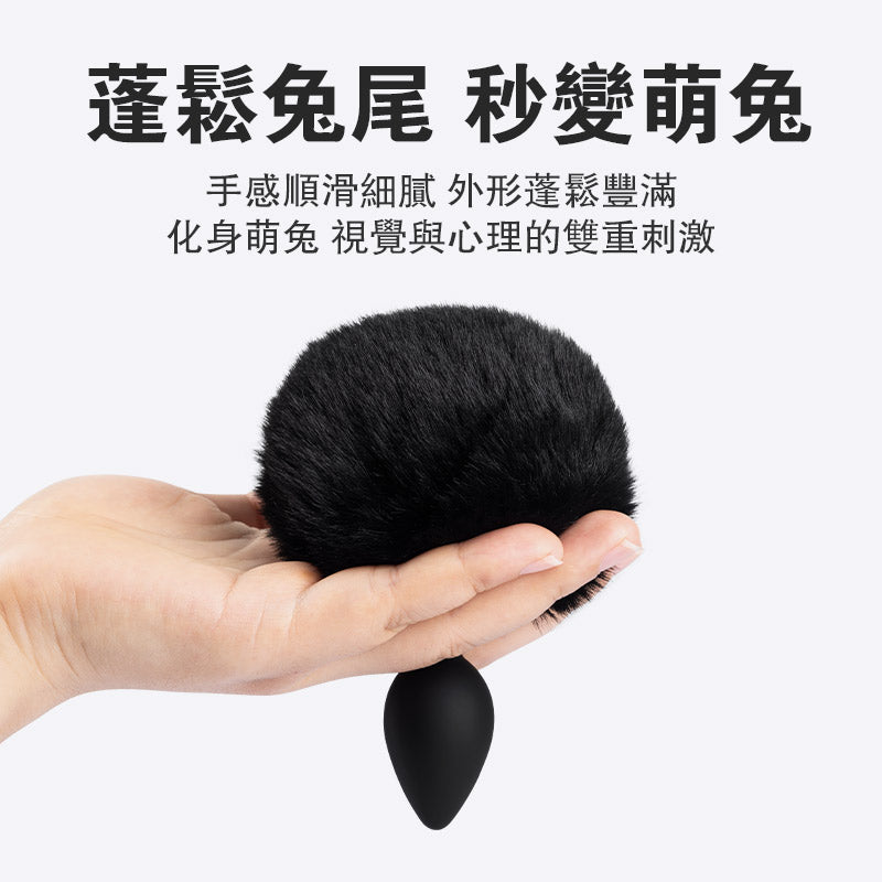 Pillow Talk(加拿大) Punishment Bunny Tail Silicone Anal Plug 後庭塞